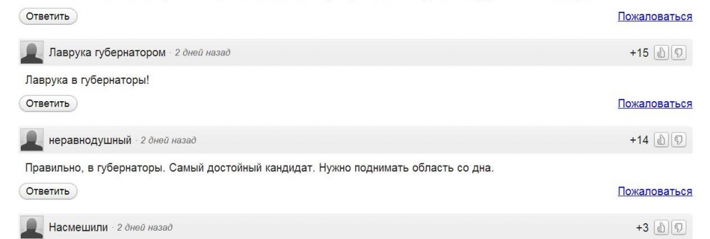 Комментарии, Фото с места события из других источников