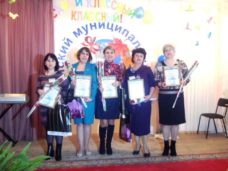 Самого классного классного выбрали в Облученском районе ЕАО, Фото с места события из других источников
