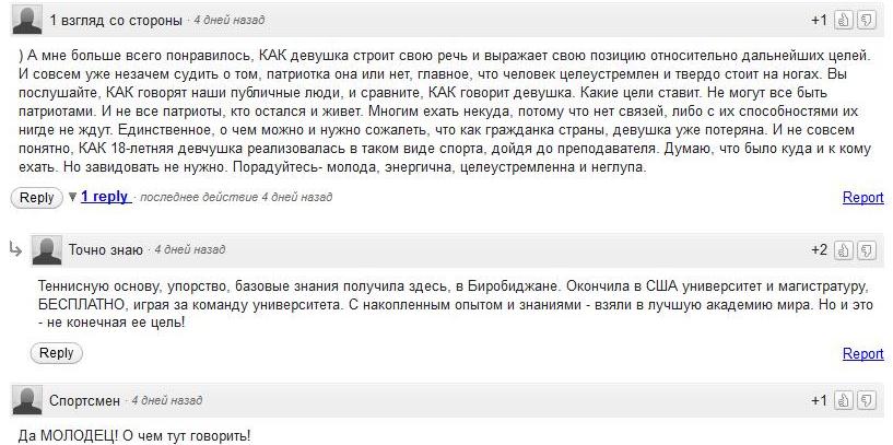 Комментарии к интервью Татьяны Солдатовой, Фото с места события из других источников