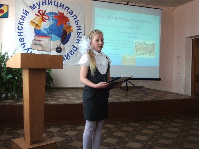 Конференция, Фото с места события из других источников