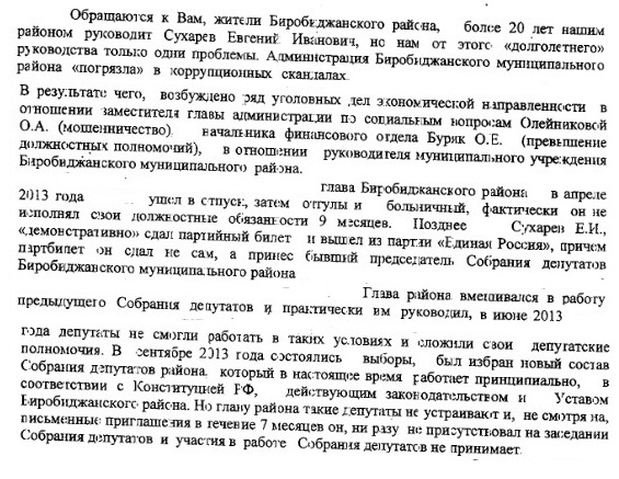 Подписи под обращением к руководству области поставили около 100 человек, Фото с места события из других источников