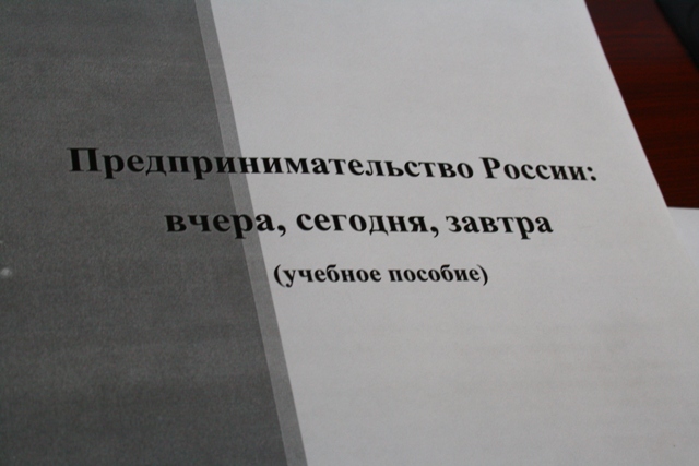 Для китайских инвесторов написали учебное пособие, Фото с места события собственное