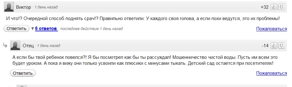 Головная боль - грядущие экзамены, Фото с места события собственное