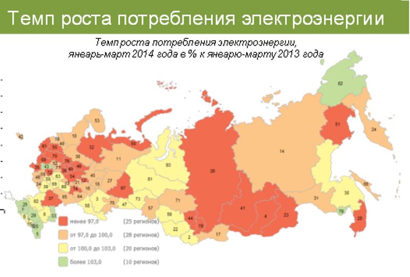 Снижение потребление электроэнергии отмечены в 52-х регионах страны, Фото с места события из других источников