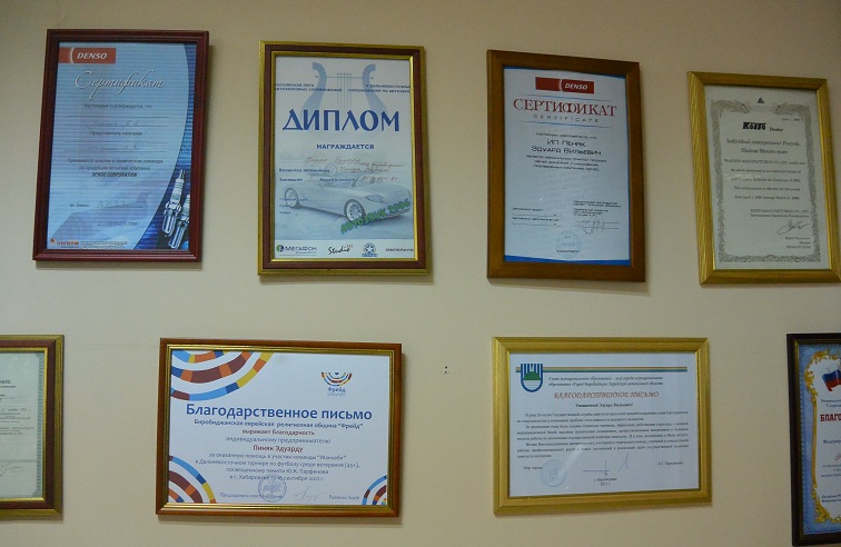 "АвтоАудиоЦентр" активно поддерживает развитие спорта в Биробиджане, Фото с места события собственное