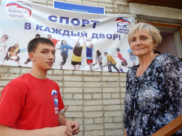 Юрий Петренко и Валентина Корнева, Фото с места события собственное