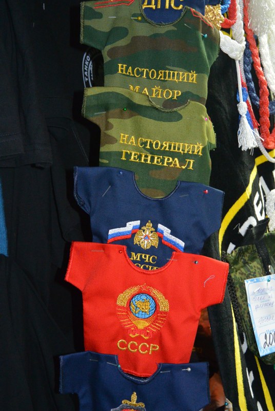 Забавный сувенир, Фото с места события собственное