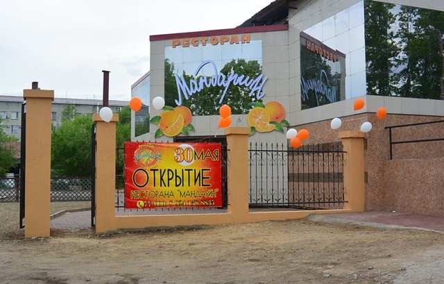 Ресторан "Мандарин" открылся в Биробиджане, Фото с места события собственное