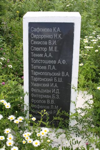 Аллею ветеранов войны будут переносить на новое место, Фото с места события из других источников