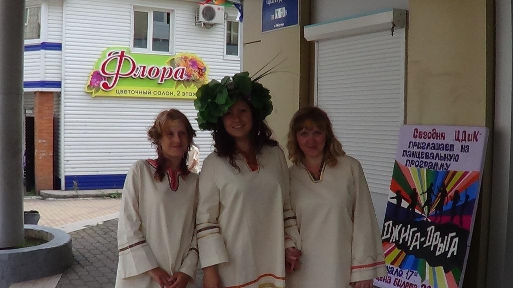 Праздник подготовили сотрудники Центра Досуга и Кино г. Облучья, Фото с места события из других источников