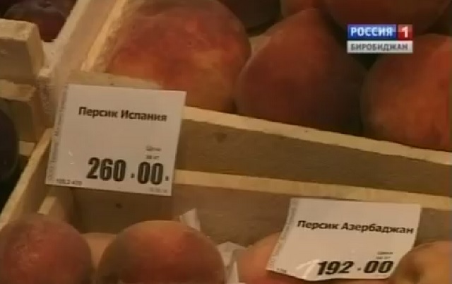 Ценник на мясо "пополз" вверх в ЕАО после введения эмбарго на ввоз товаров из-за рубежа, Фото с места события из других источников