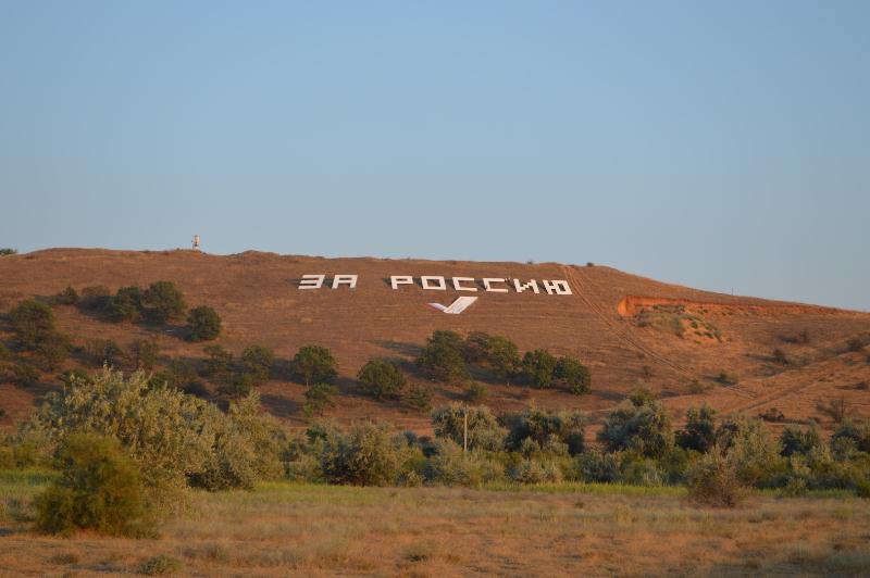 Молодежный форум в Крыму, Фото с места события из других источников
