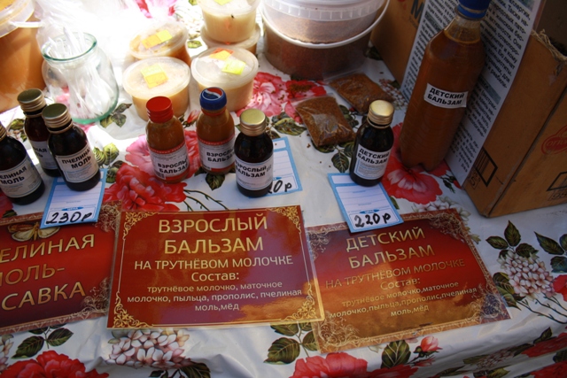 Аптека с пасеки, Фото с места события собственное