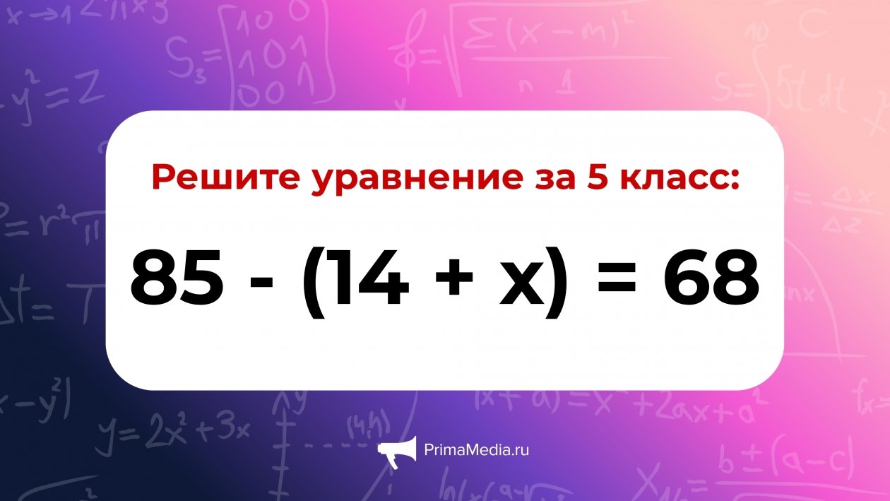 ИА PrimaMedia