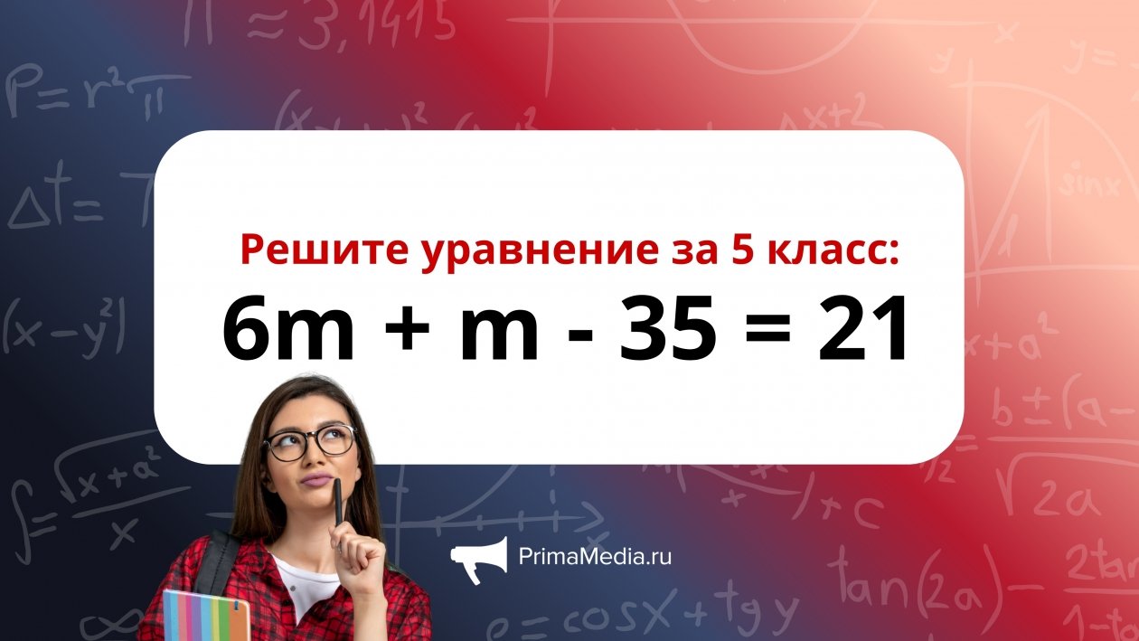 ИА PrimaMedia.ru
