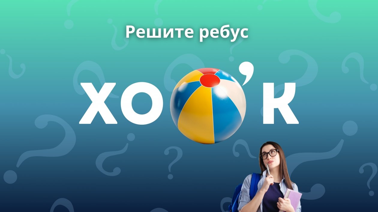 Тематическое фото ИА EAOMedia