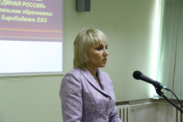 Мария Ковтун лидер единороссов Биробиджана, Фото с места события собственное