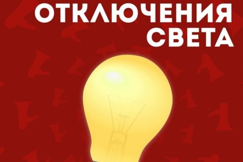 Тематическое фото ИА EAOMedia