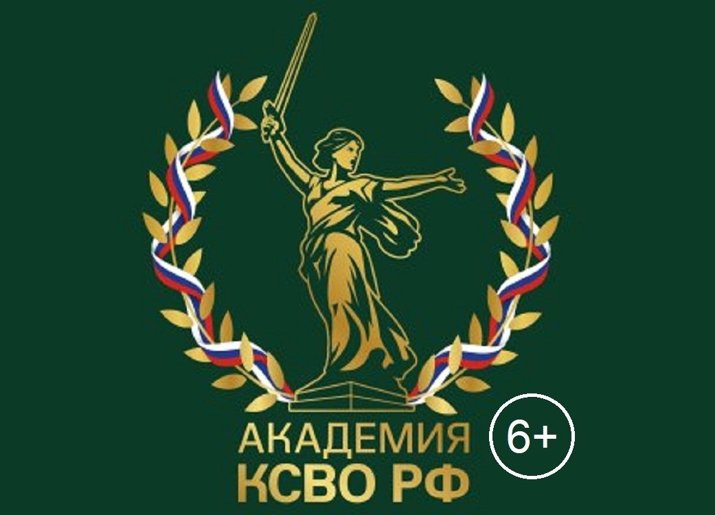 Тематическая иллюстрация организаторы