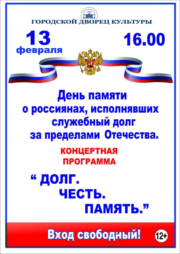 гдк