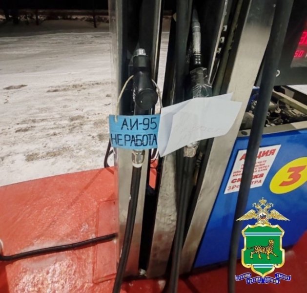 ДТП областная ГАИ