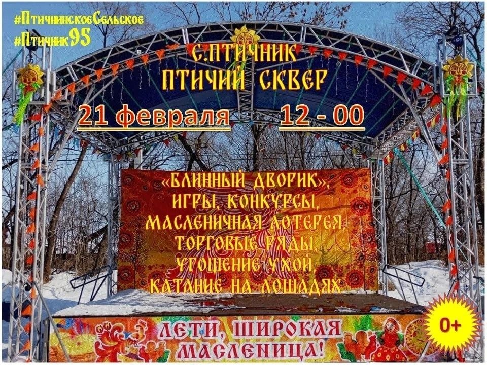 правительство ЕАО