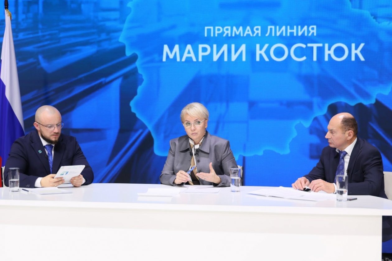 Тематическое фото правительство ЕАО