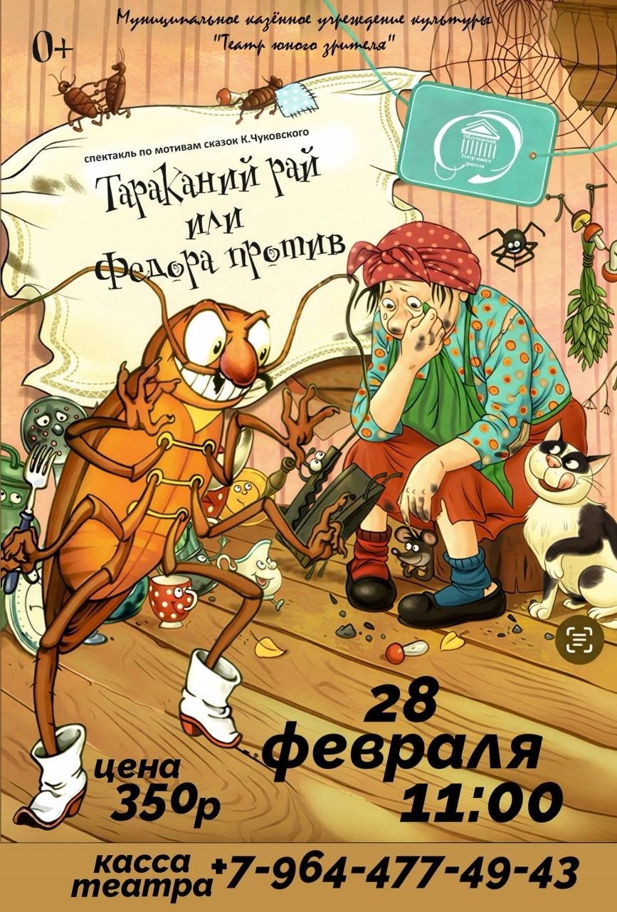 тюз