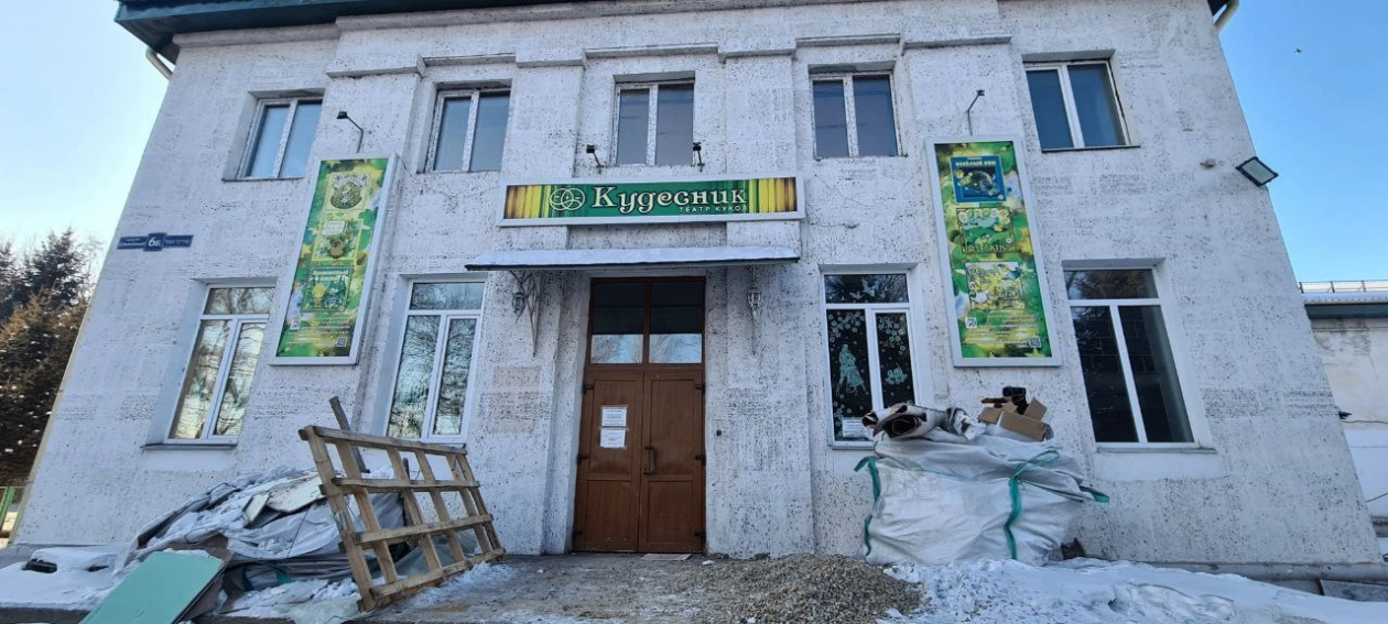Тематическое фото мэрия Биробиджана