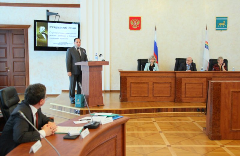 Социально-культурному пространству ЕАО посвятили четвертые Раддевские чтения, Фото с места события из других источников