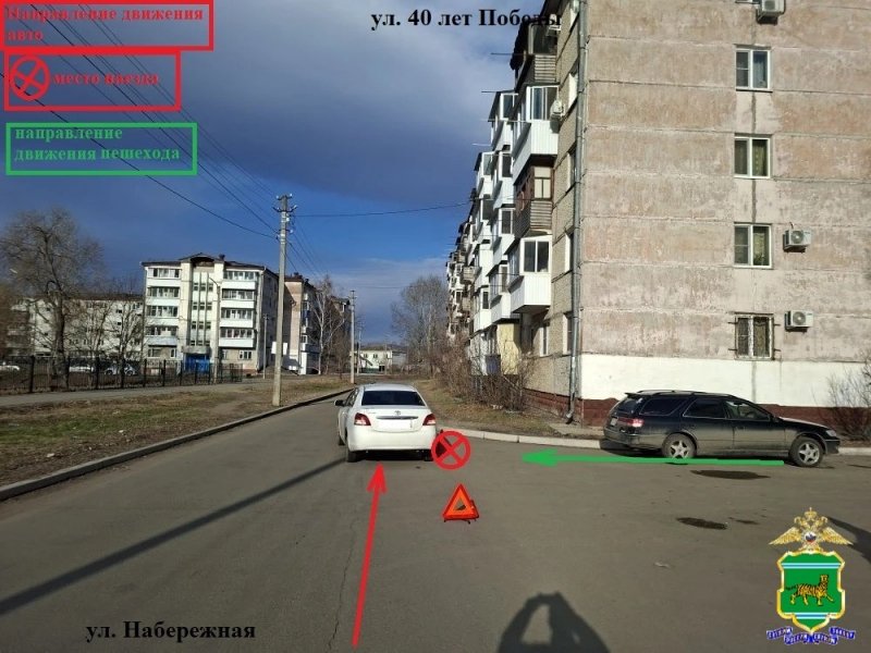 ДТП Госавтоинспекция ЕАО