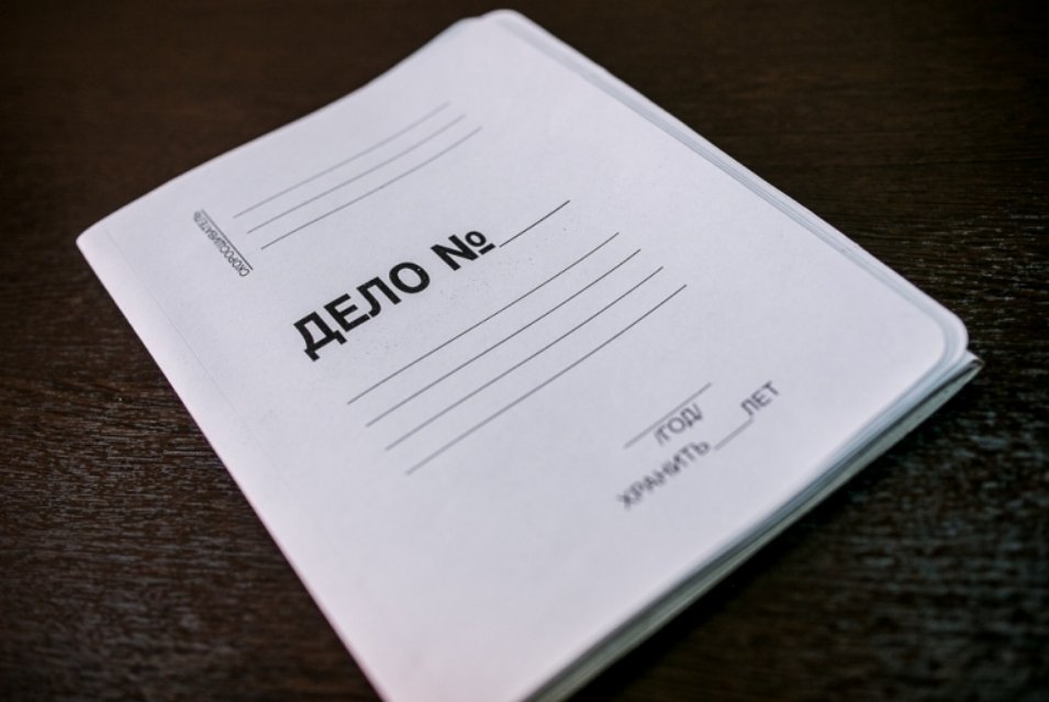 Тематическое фото ИА EAOMedia