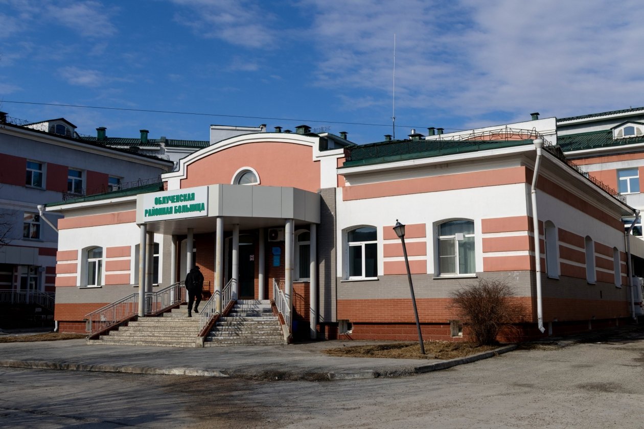 ЕР ЕАО