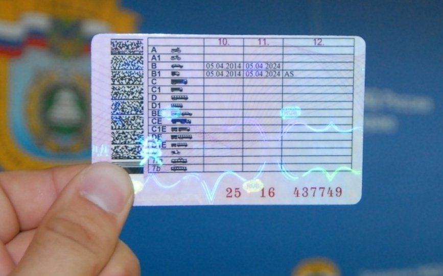 Тематическое фото ИА EAOMedia