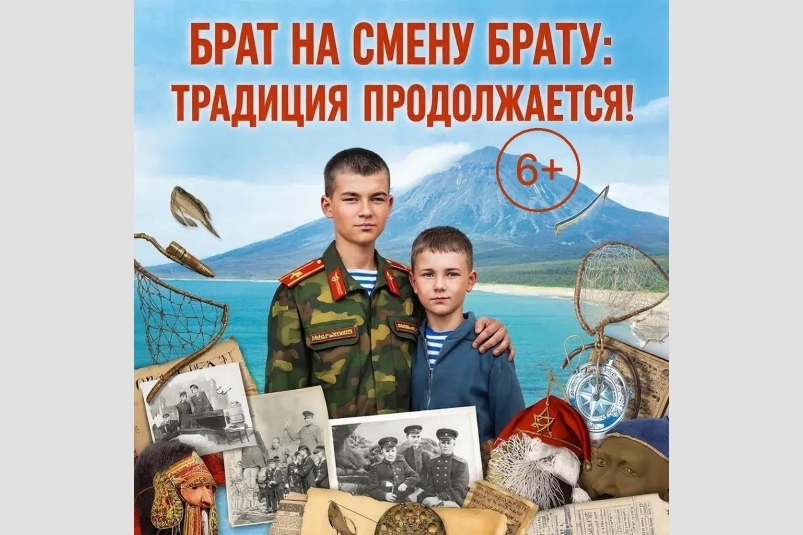 Тематическое фото ФОРСИ