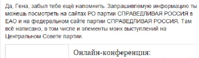 Ответы читателям в социальной сети на личной странице Владимира Дудина, Фото с места события из других источников