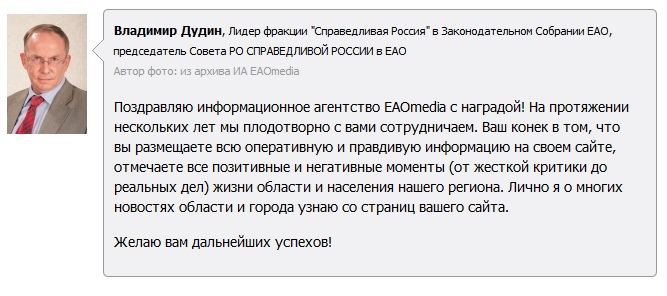 Диаметрально противоположное мнение господина Дудина об информагентстве , Фото с места события собственное