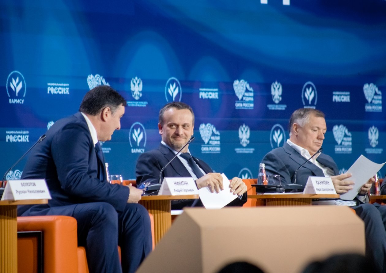 Тематическое фото ВАРМСУ
