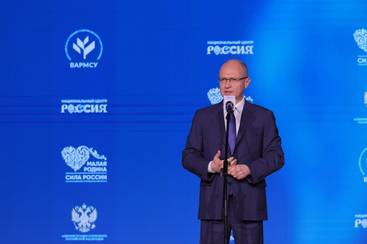 ВАРМСУ