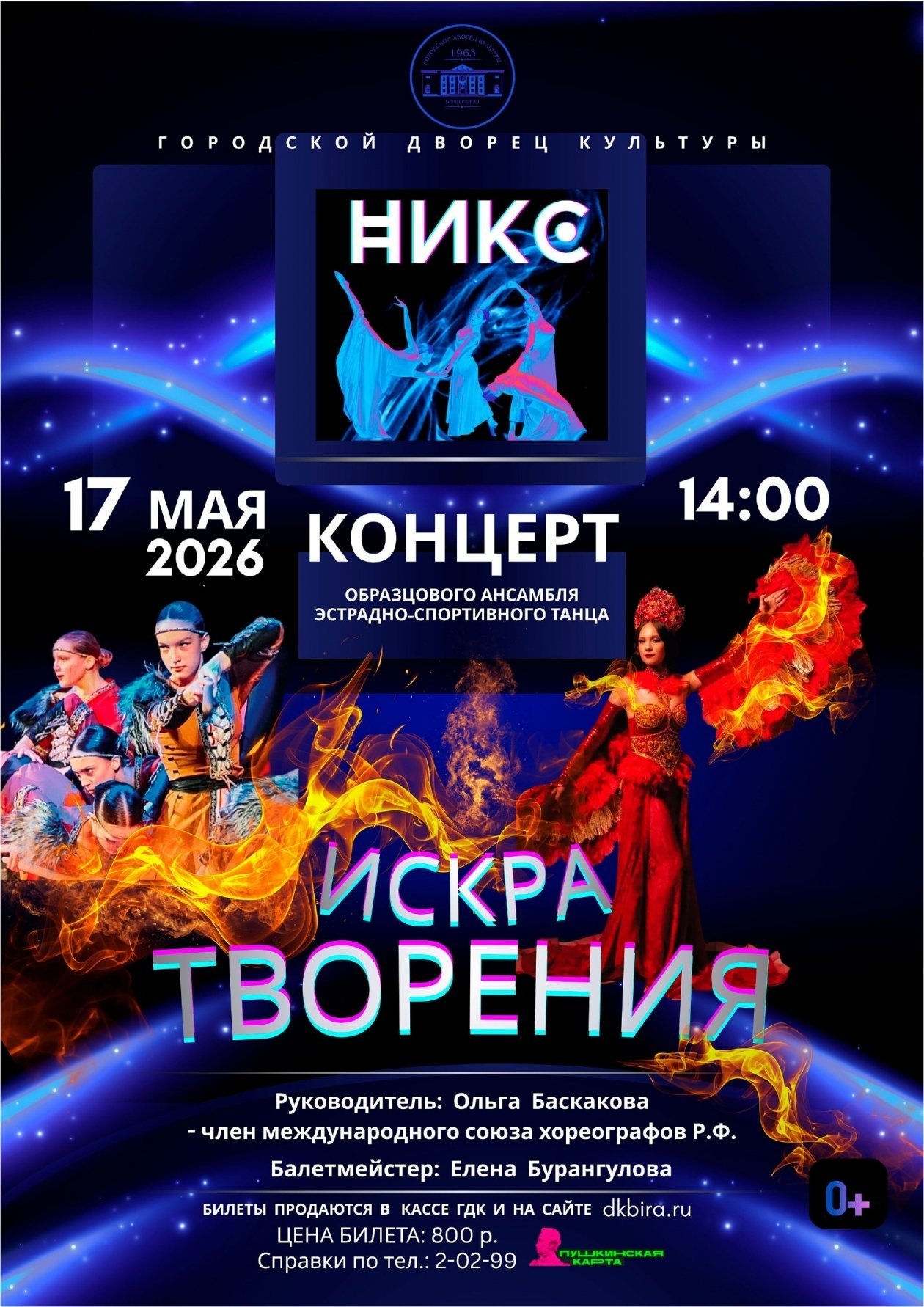 гдк
