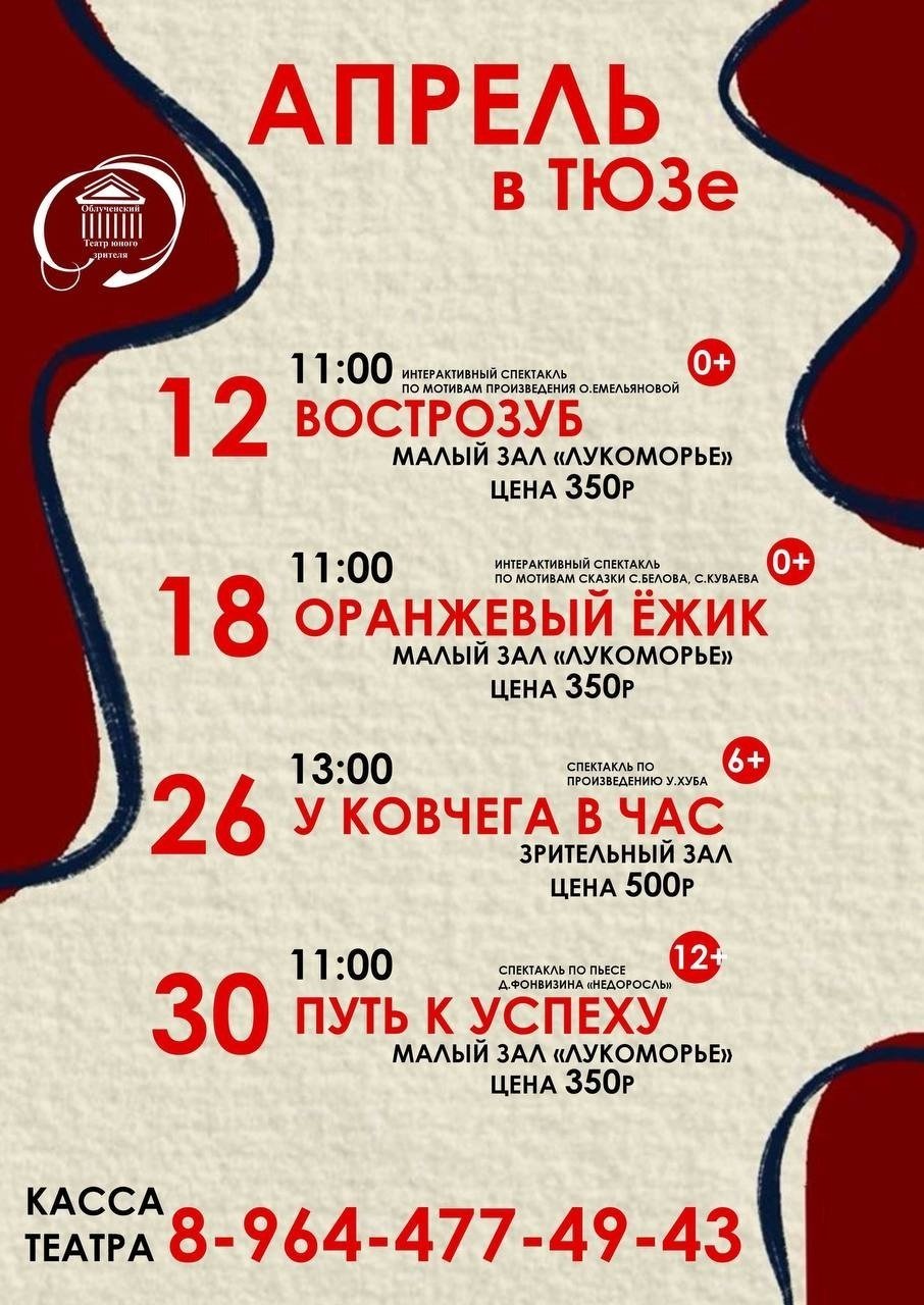 тюз