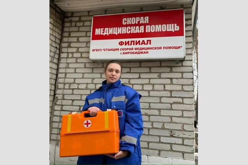 правительство ЕАО