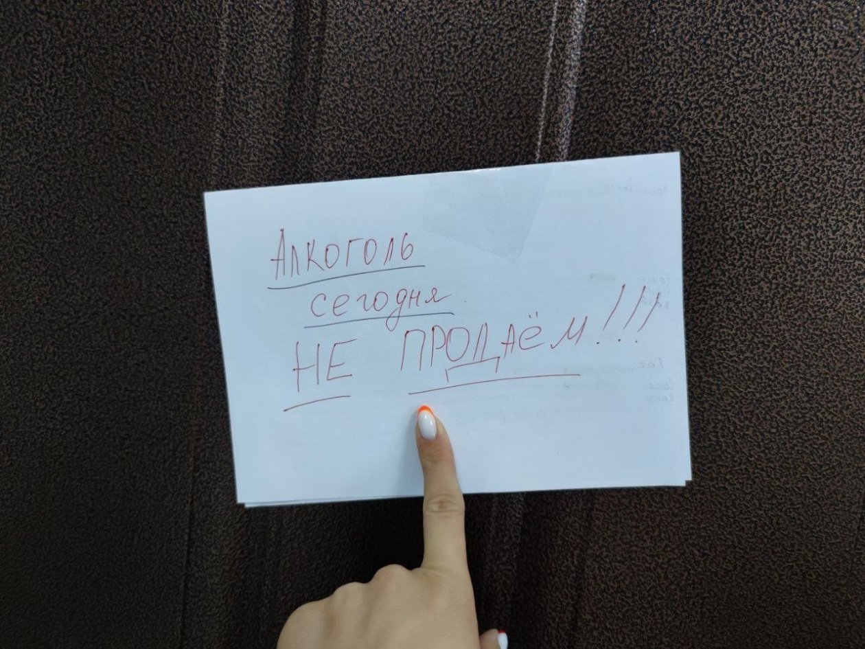 Тематическое фото ИА ЕАОMedia