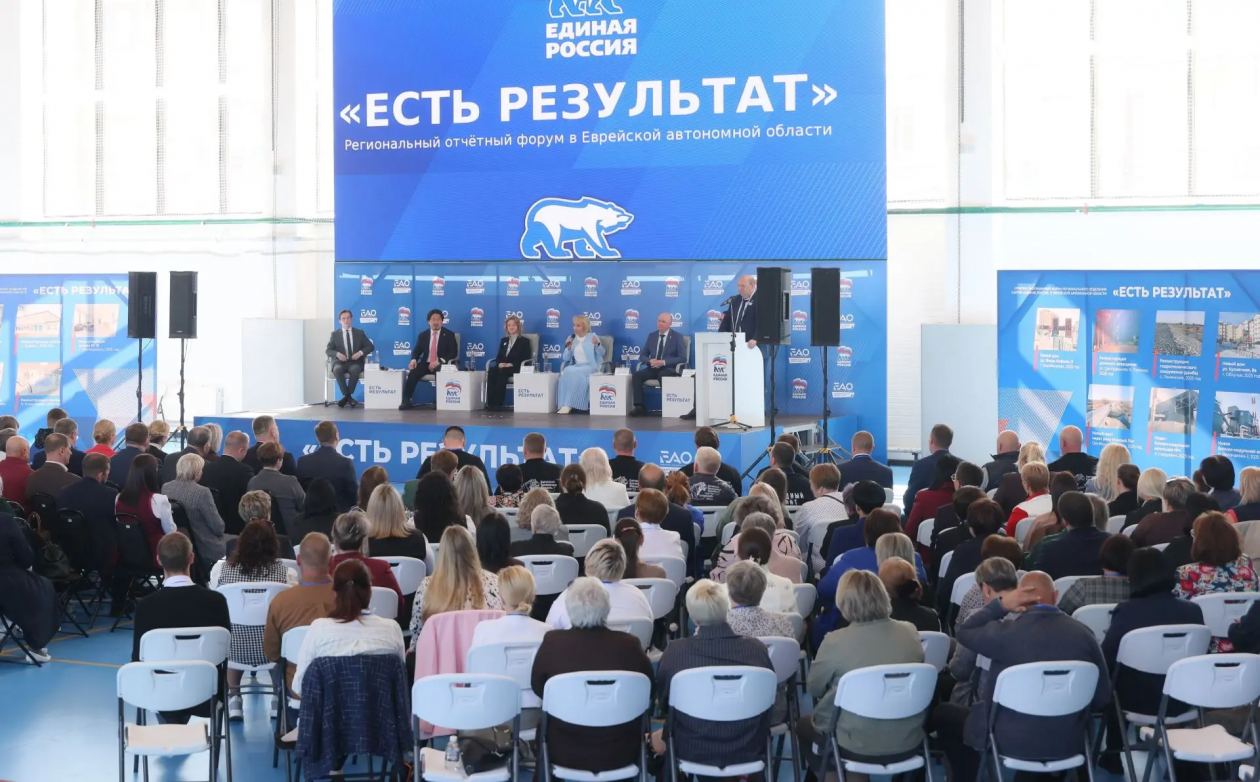 Тематическое фото ЕР ЕАО