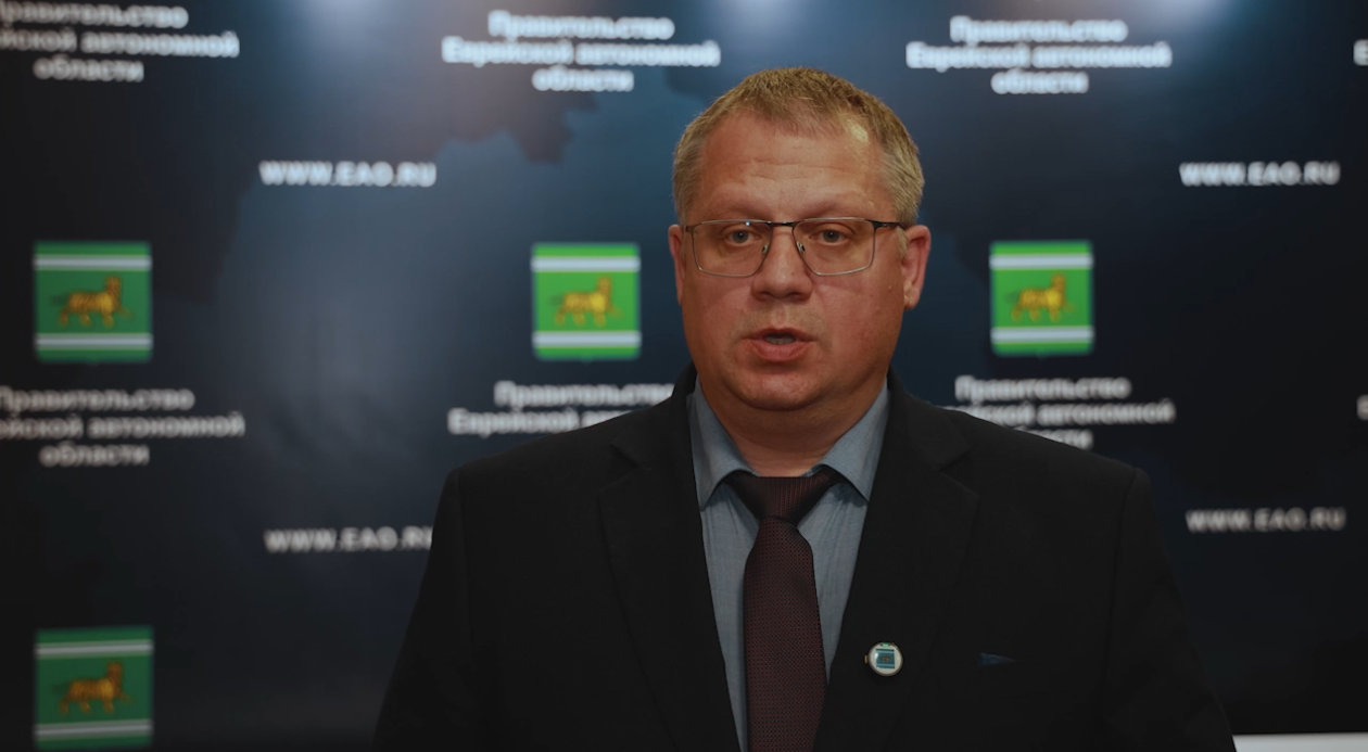 правительство ЕАО