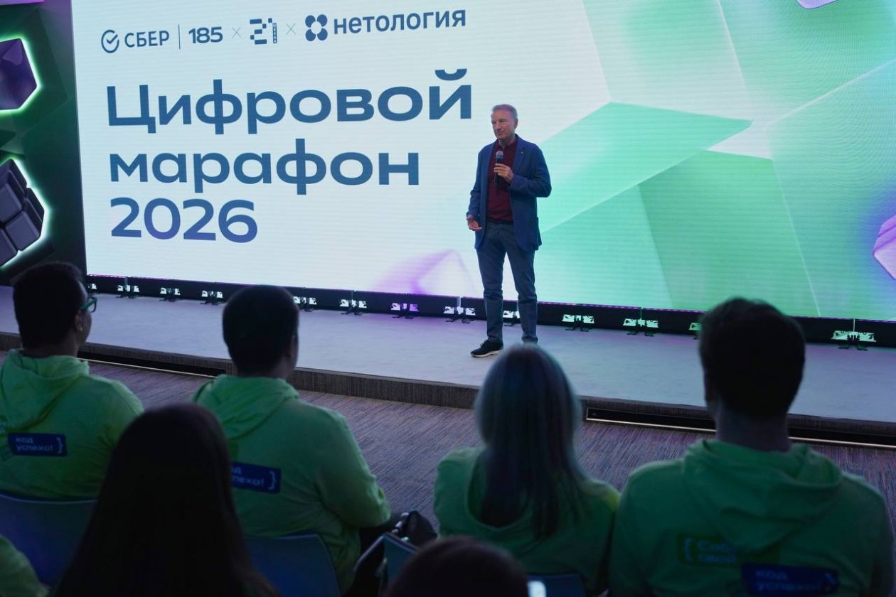 Пресс-служба Сбера