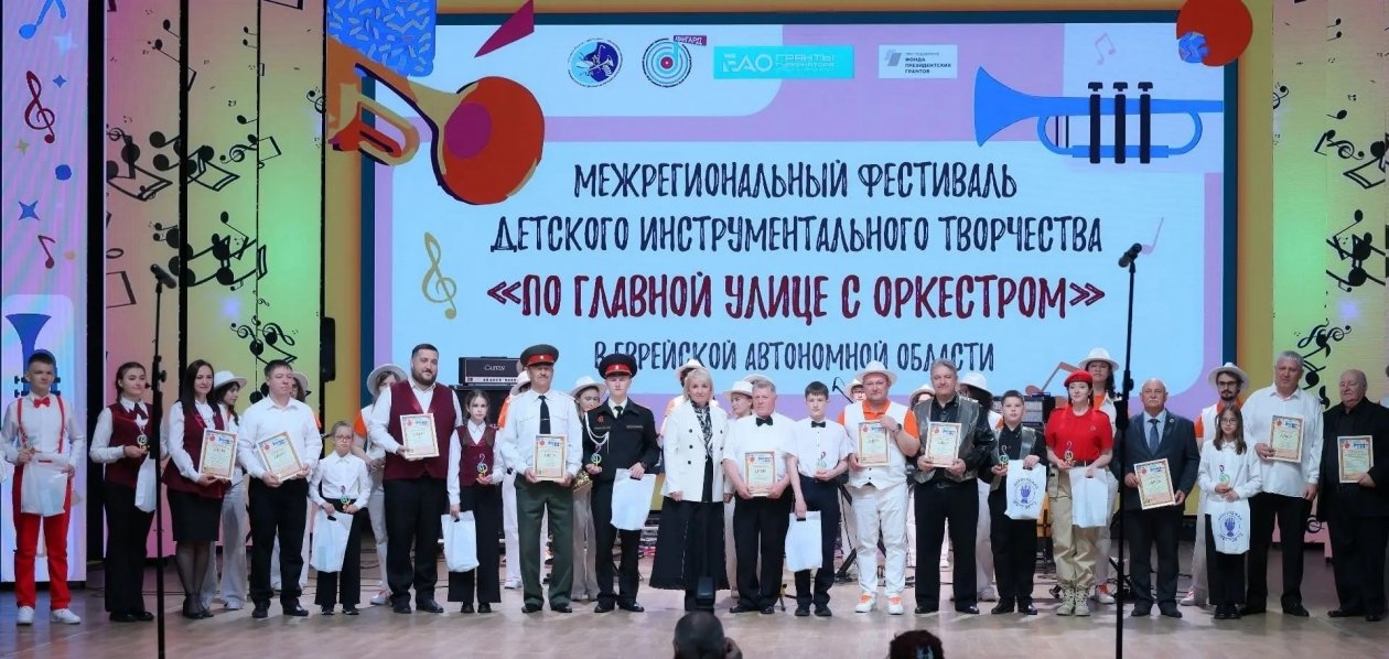 Тематическое фото правительство ЕАО