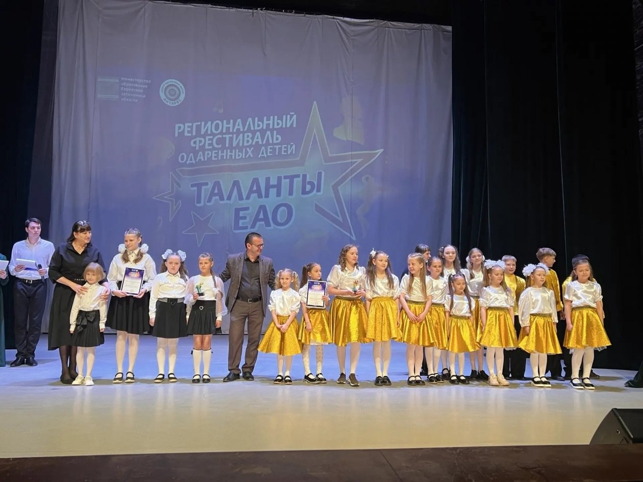 Тематическое фото правительство ЕАО