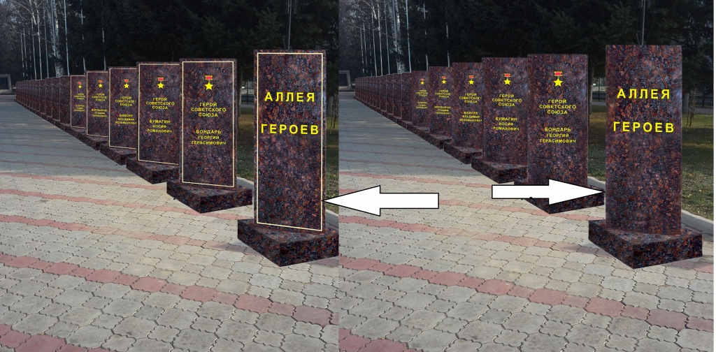 Проекты пилонов для Аллеи Героев, Фото с места события собственное