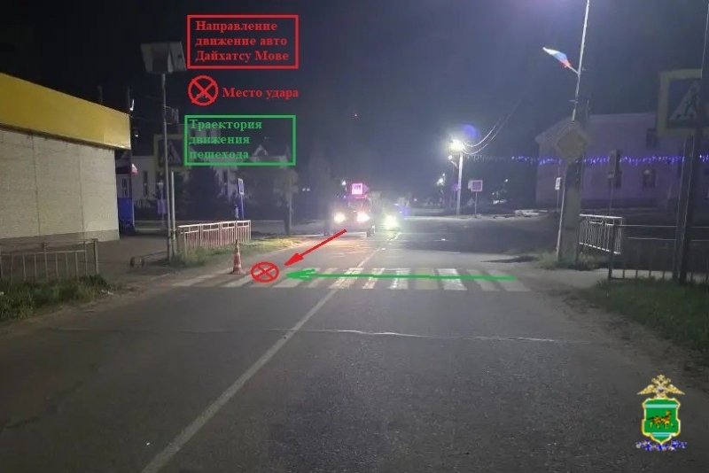ДТП областная ГАИ